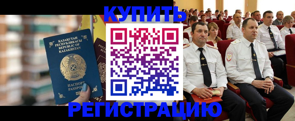 найти адрес прописки в Звенигово